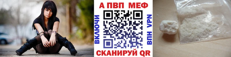Альфа ПВП СК КРИС  Купить где  Байкальск 