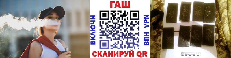 Купить закладки  Байкальск  ГАШ Premium 