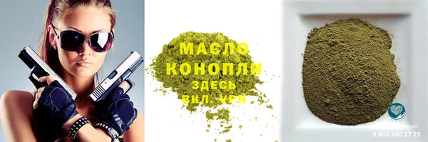 экстази Краснослободск
