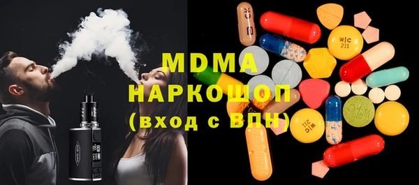 скорость Красноперекопск