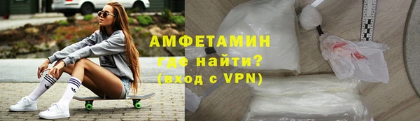 экстази Краснослободск