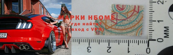 экстази Краснослободск