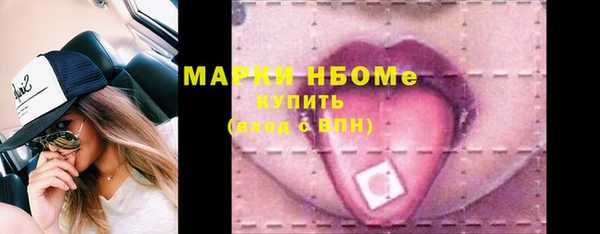 mix Куйбышев