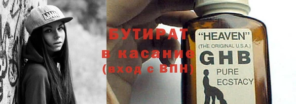 экстази Краснослободск