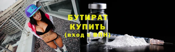 скорость Красноперекопск