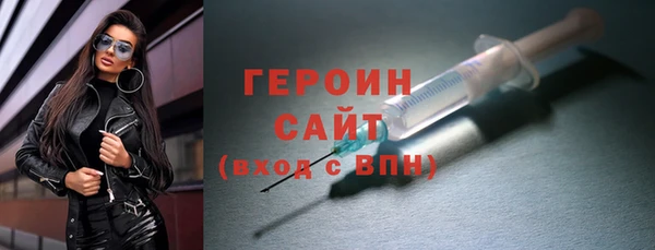 экстази Краснослободск