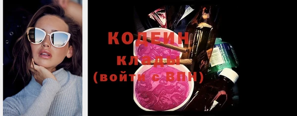 экстази Краснослободск