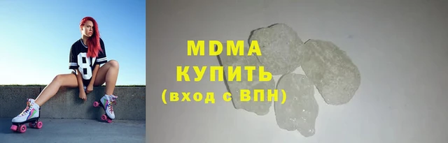 скорость Красноперекопск