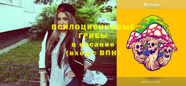 mix Куйбышев