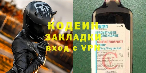 2c-b Краснотурьинск