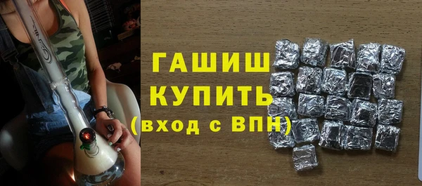 гашиш Кукмор