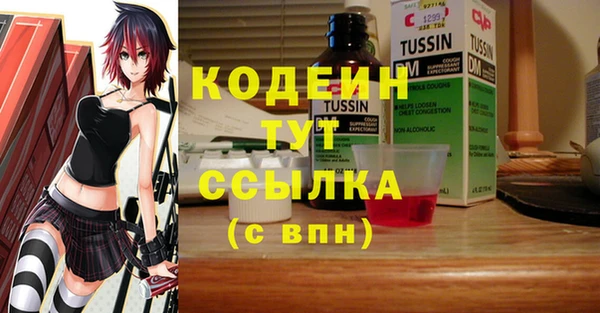 mix Куйбышев