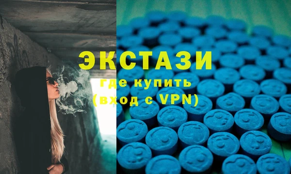 скорость Красноперекопск