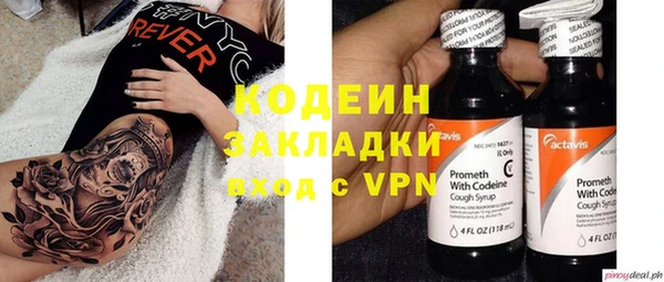 экстази Краснослободск