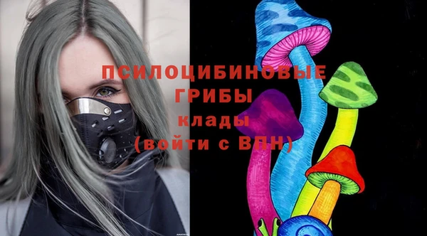 mix Куйбышев