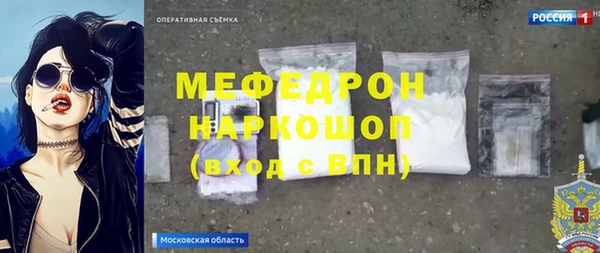 mix Куйбышев
