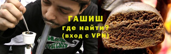 гашиш Кукмор
