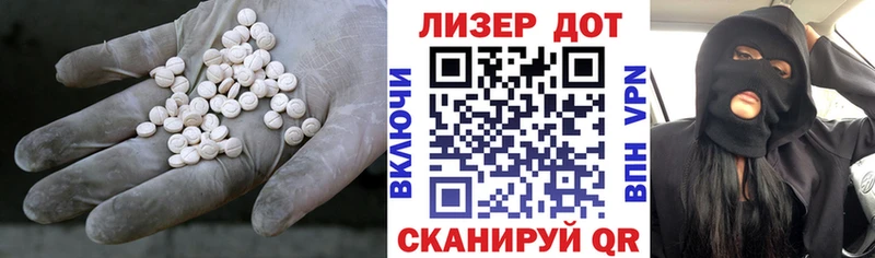 LSD-25 экстази ecstasy  Купить закладки  Байкальск 