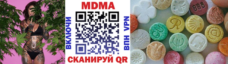 МДМА Molly  Купить  Байкальск 
