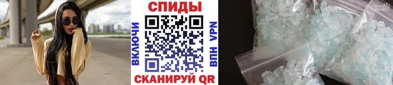 Купить где  Байкальск  Метамфетамин витя 
