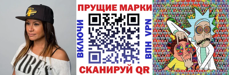 Наркотические марки 1,5мг  Купить закладки  Байкальск 