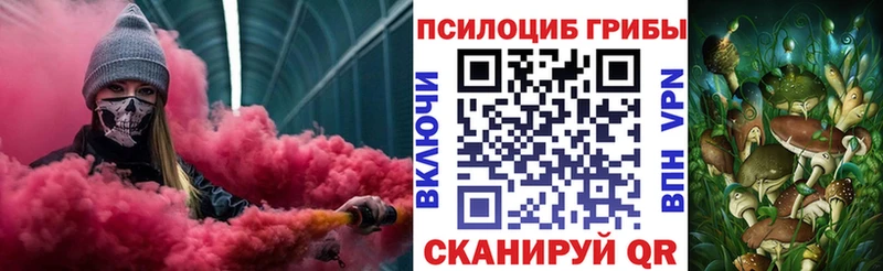 Купить  Байкальск  Псилоцибиновые грибы мухоморы 